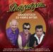 Sha Na Na Woodstock 20 Years After DVD rock 'n' roll at Raucous Records.